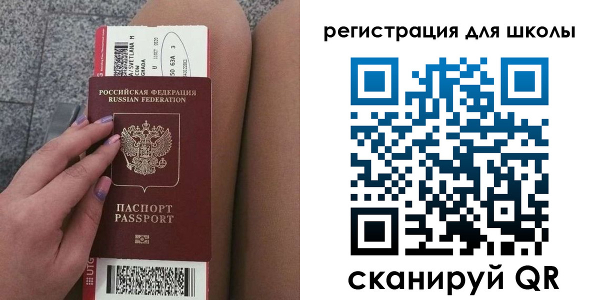 купить прописку в Тосно
