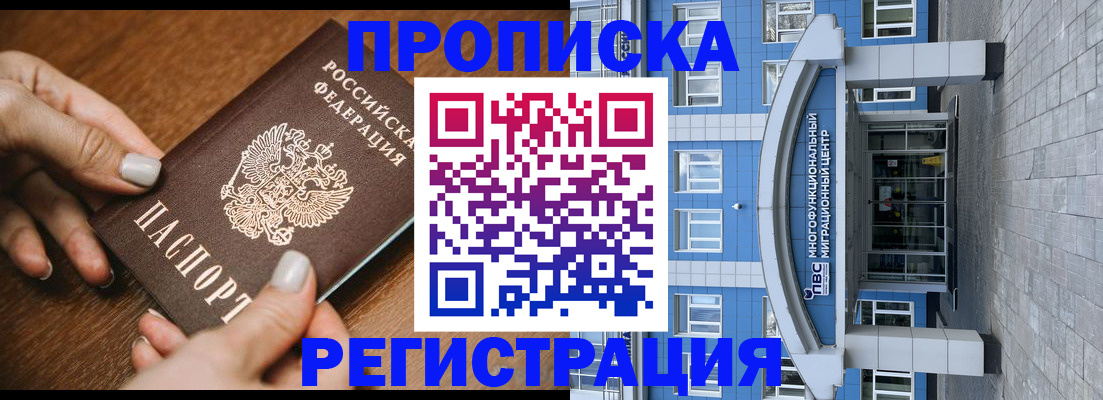 найти адрес прописки в Тосно