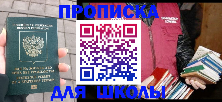 найти адрес прописки в Тосно